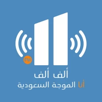 ألف ألف FM