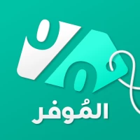 Almowafir | كوبونات الموفر