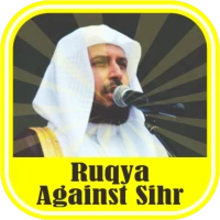 Ruqya against Sihr Mp3 Offline